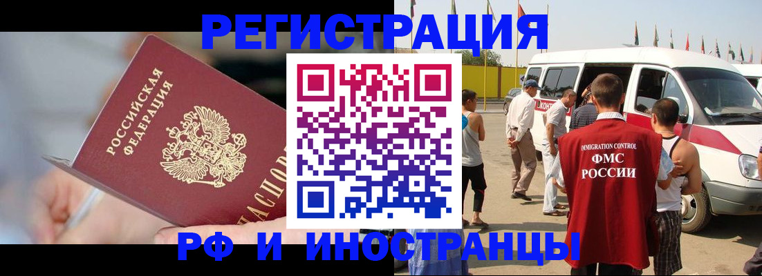 временная регистрация госуслуги в Владивостоке
