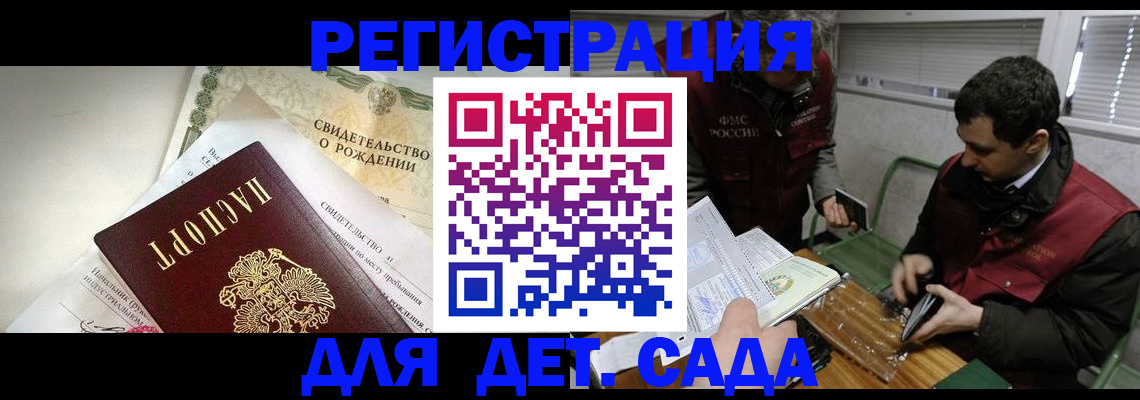 пропишу в квартире в Владивостоке